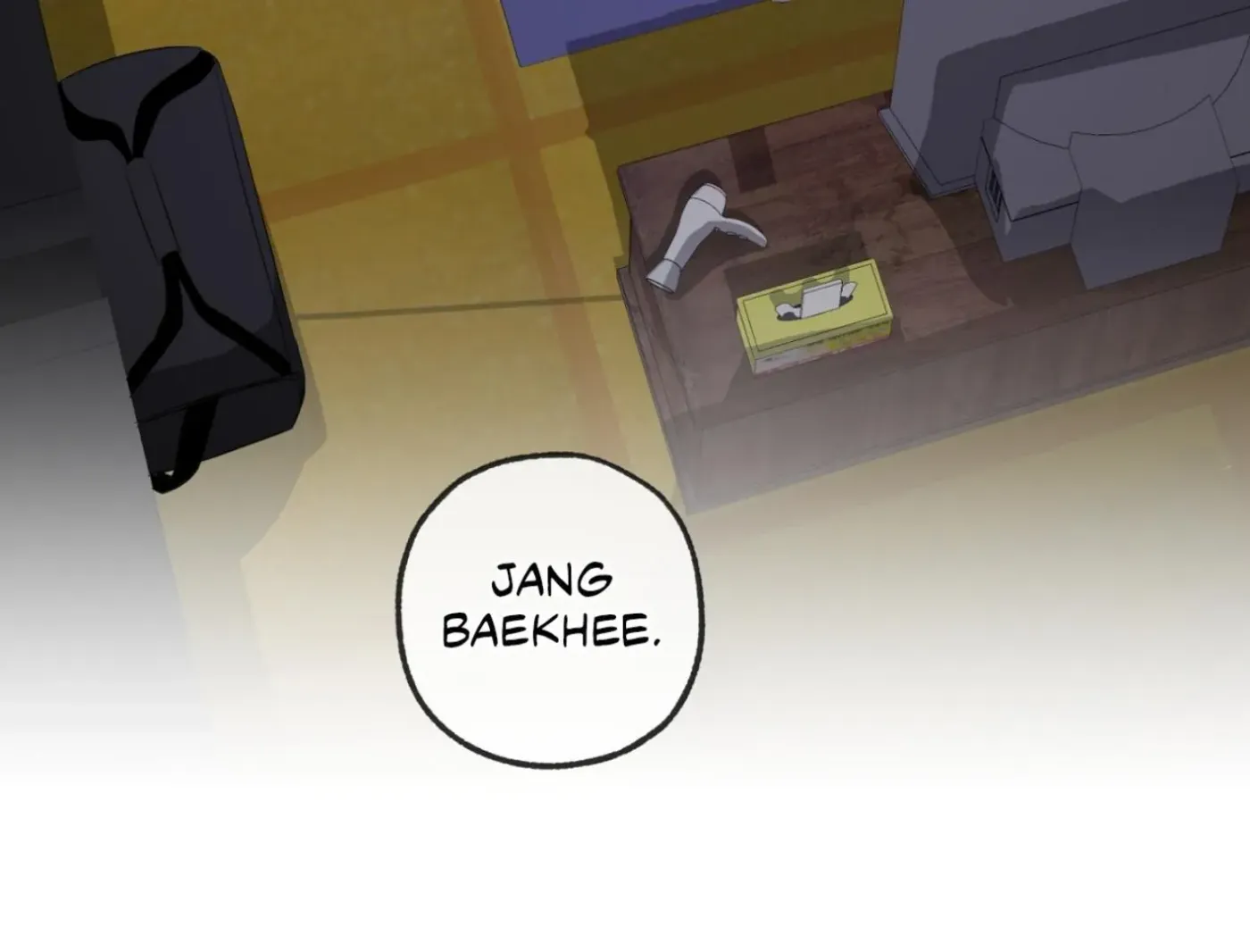 Yang Ilwoo and Me Chapter 4 page 258 - 