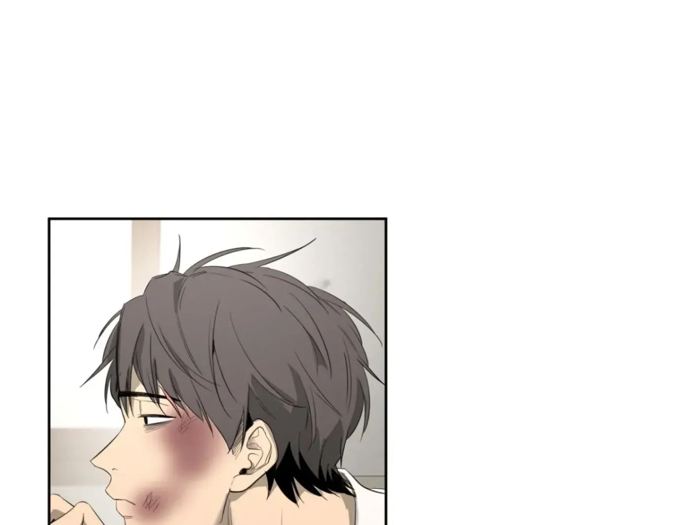 Yang Ilwoo and Me Chapter 4 page 266 - 