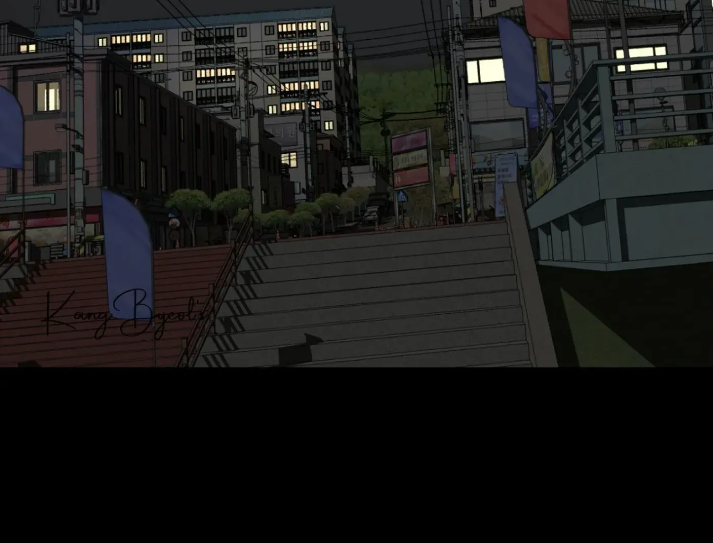 Yang Ilwoo and Me Chapter 4 page 34 - 
