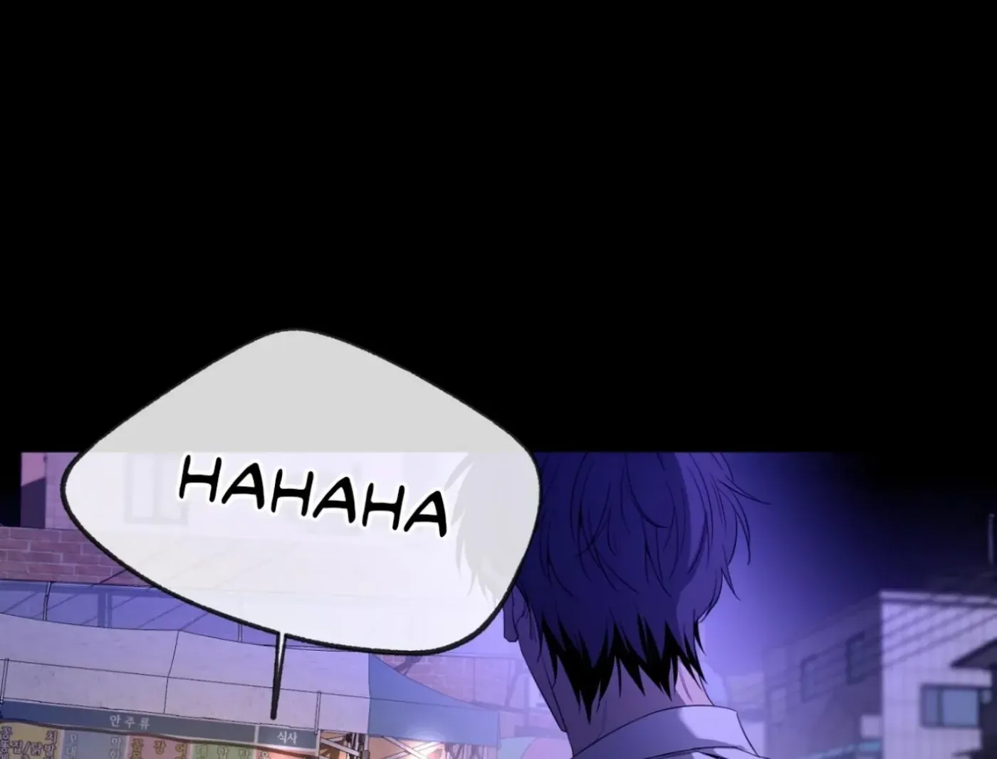 Yang Ilwoo and Me Chapter 4 page 65 - 