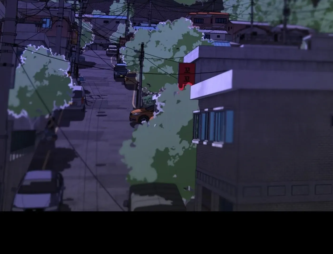 Yang Ilwoo and Me Chapter 4 page 85 - 