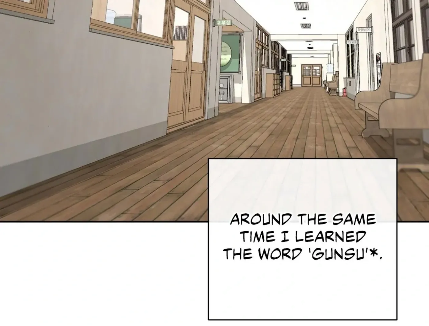 Yang Ilwoo and Me Chapter 5 page 116 - 