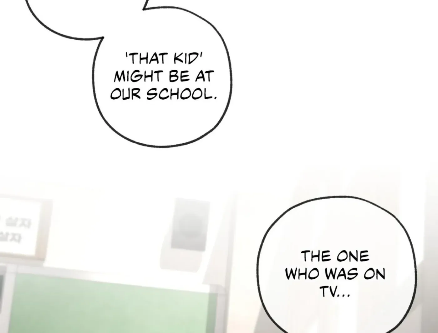Yang Ilwoo and Me Chapter 5 page 127 - 