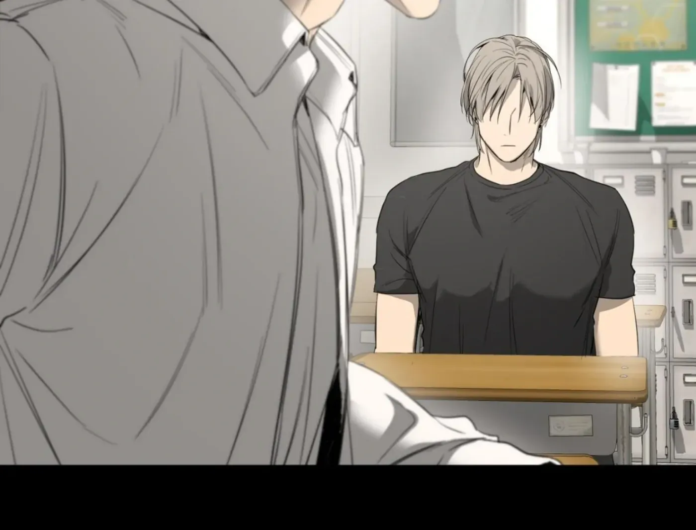 Yang Ilwoo and Me Chapter 5 page 14 - 