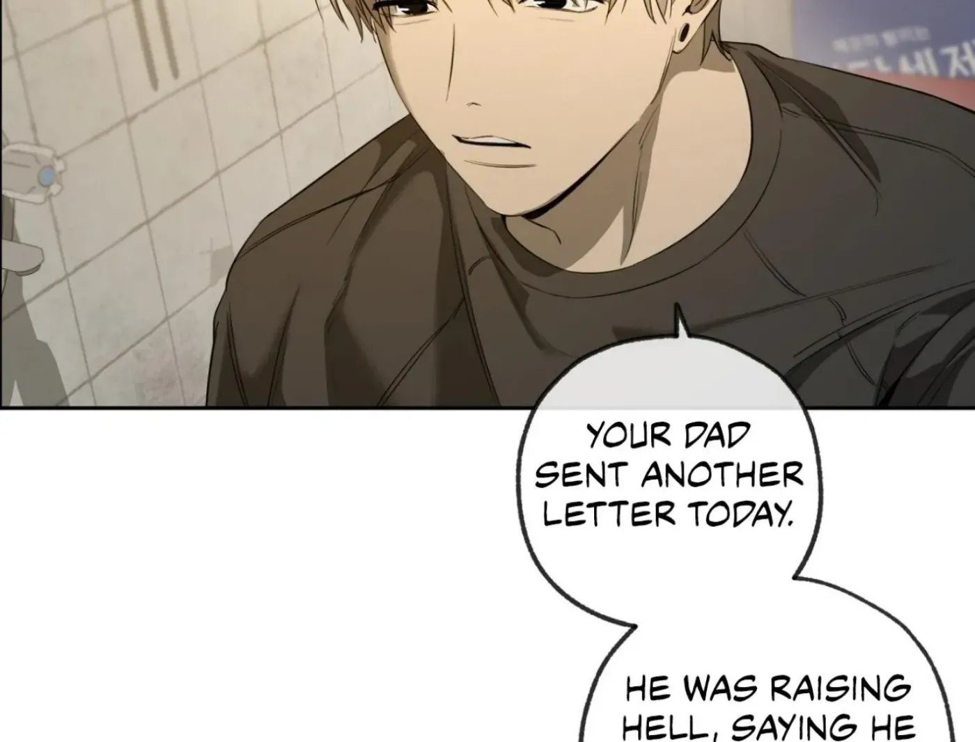 Yang Ilwoo and Me Chapter 5 page 186 - 