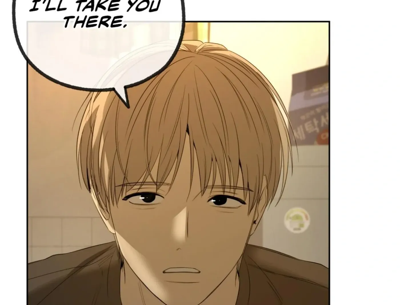 Yang Ilwoo and Me Chapter 5 page 190 - 