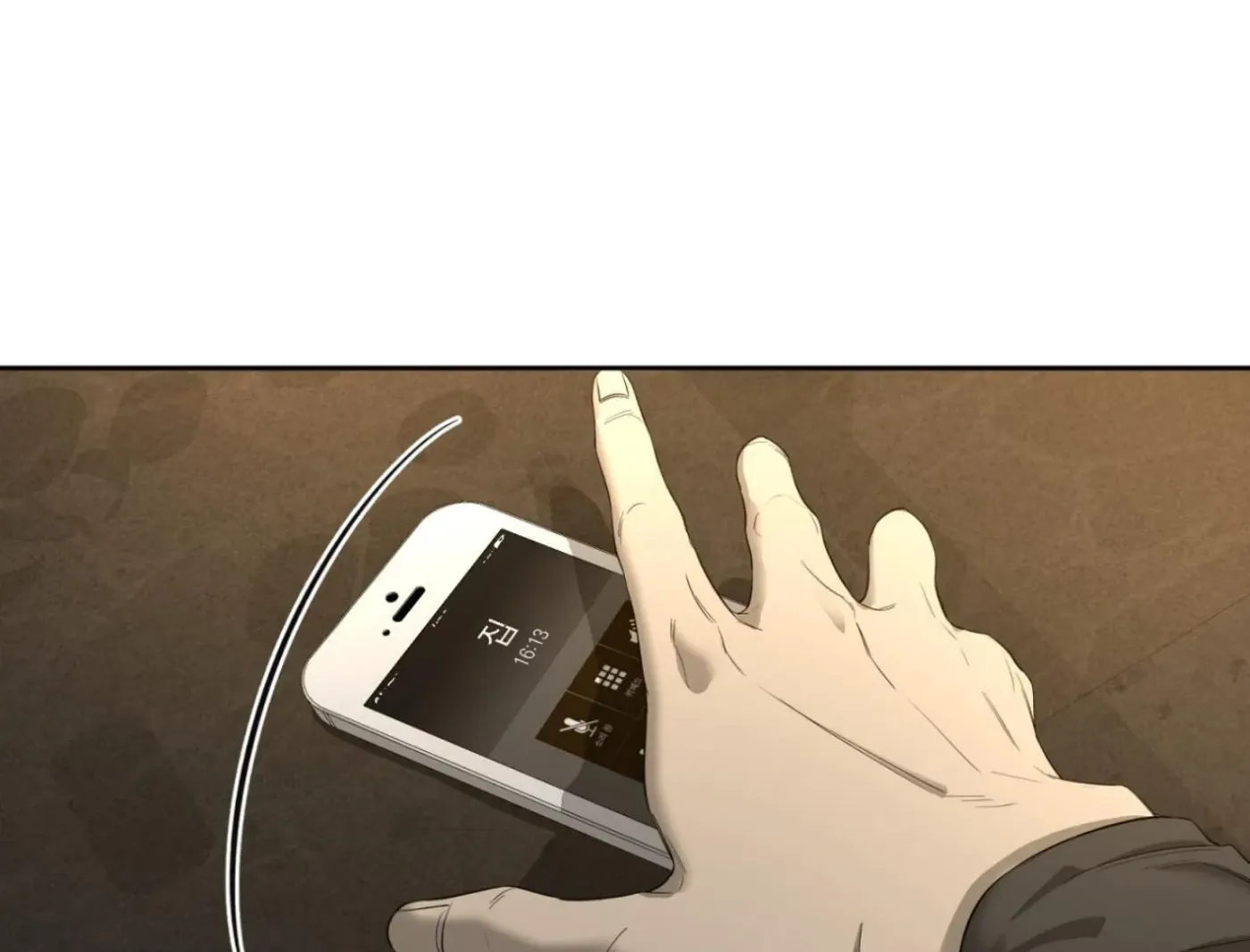 Yang Ilwoo and Me Chapter 5 page 26 - 
