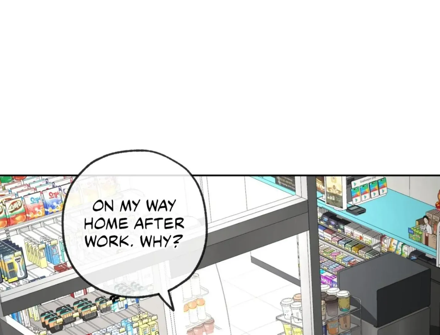Yang Ilwoo and Me Chapter 5 page 33 - 