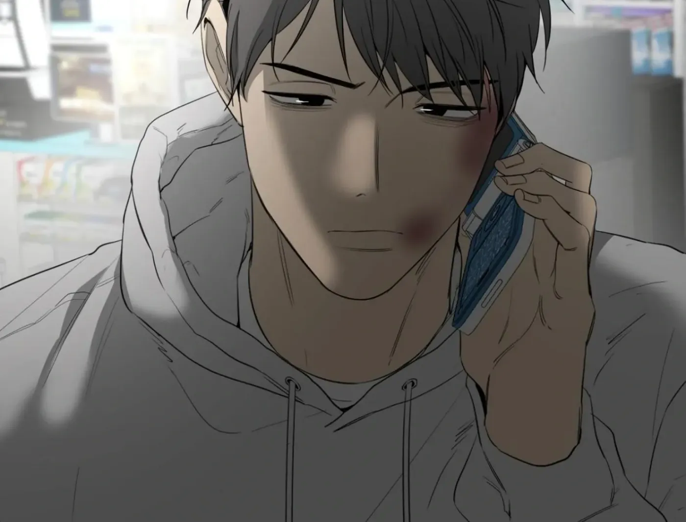 Yang Ilwoo and Me Chapter 5 page 41 - 