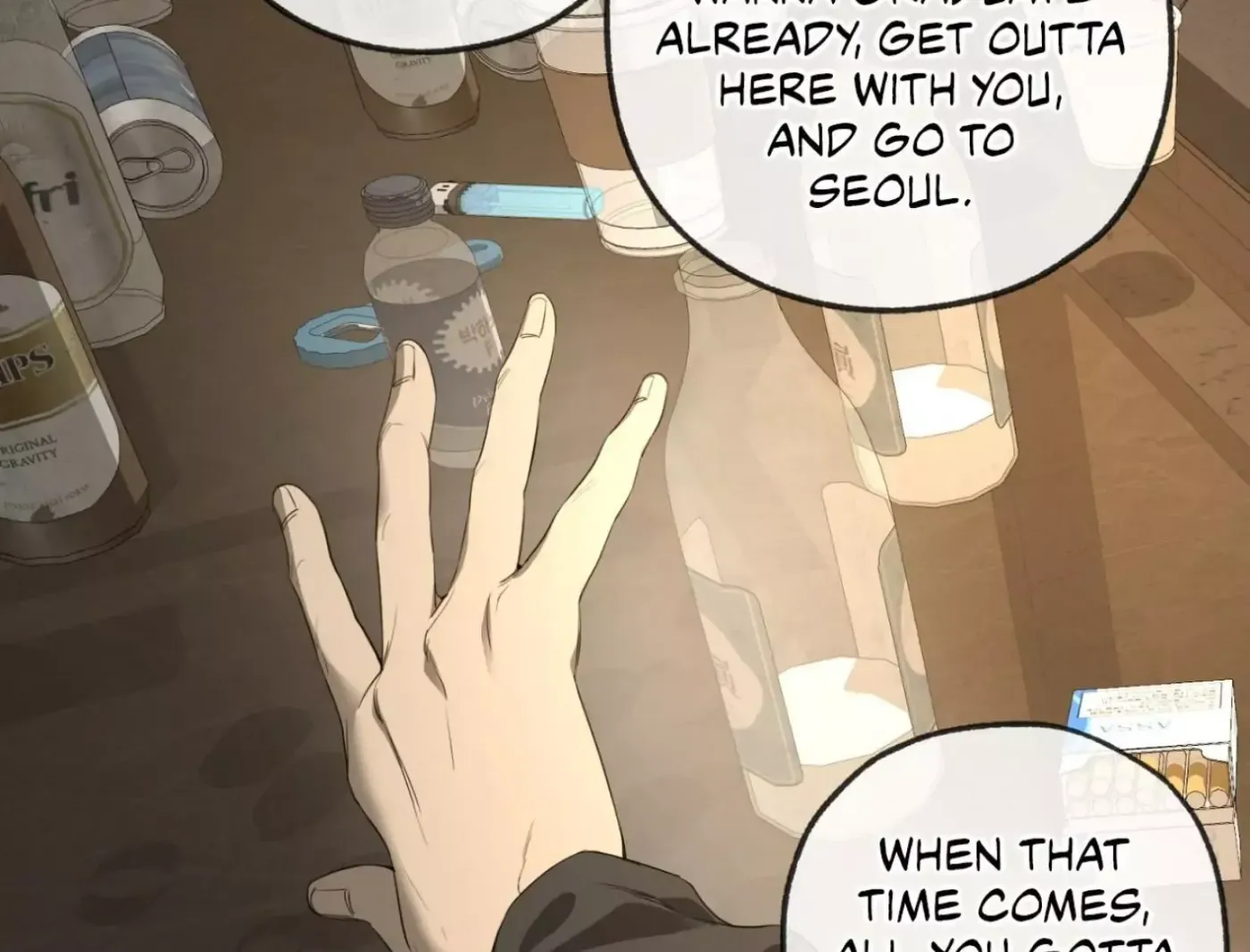 Yang Ilwoo and Me Chapter 5 page 60 - 