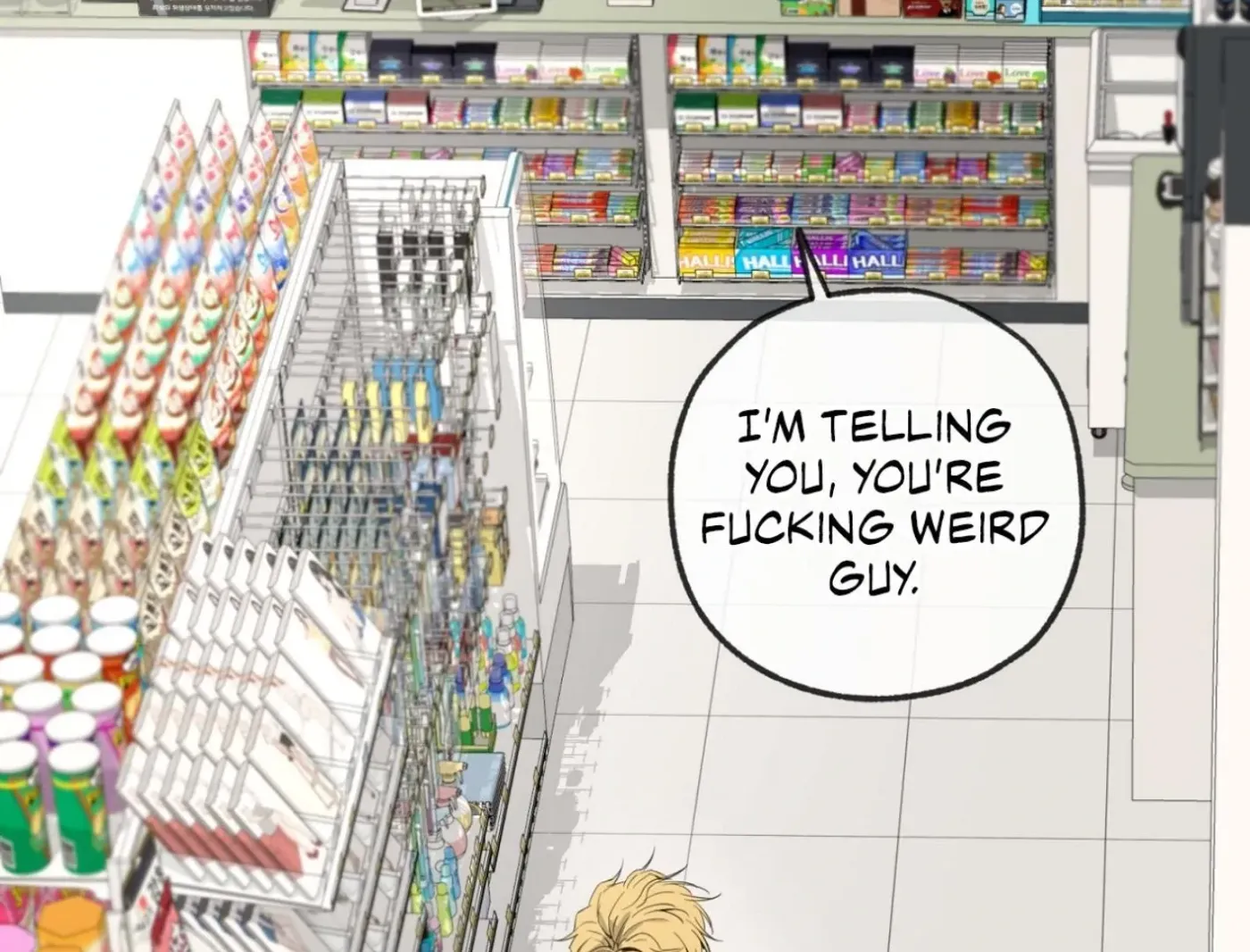 Yang Ilwoo and Me Chapter 6 page 107 - 