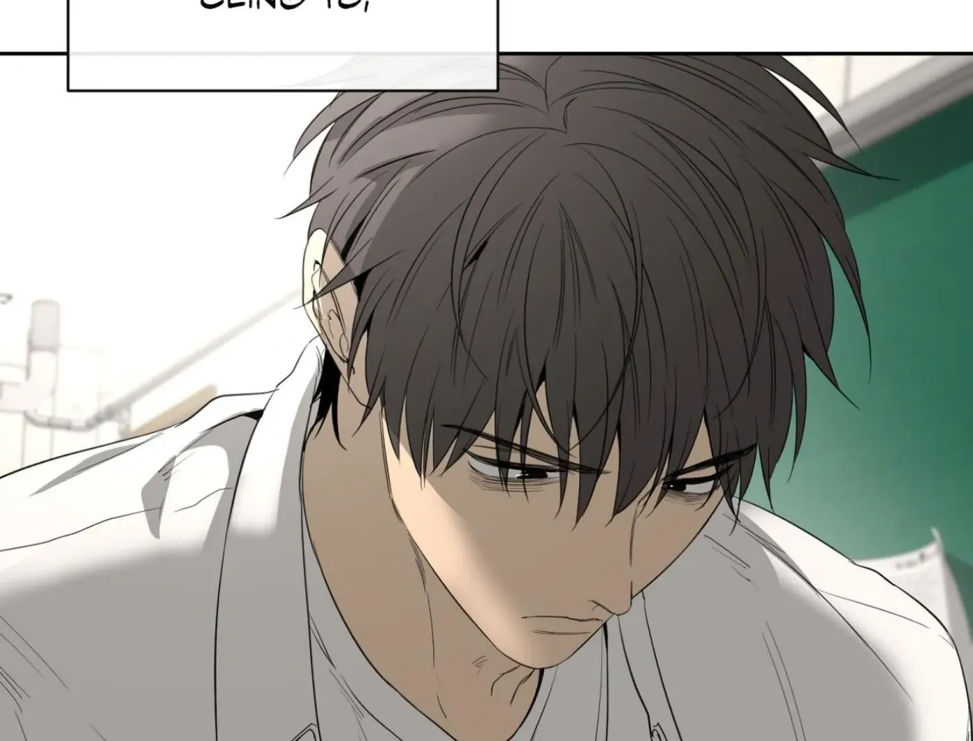 Yang Ilwoo and Me Chapter 6 page 12 - 