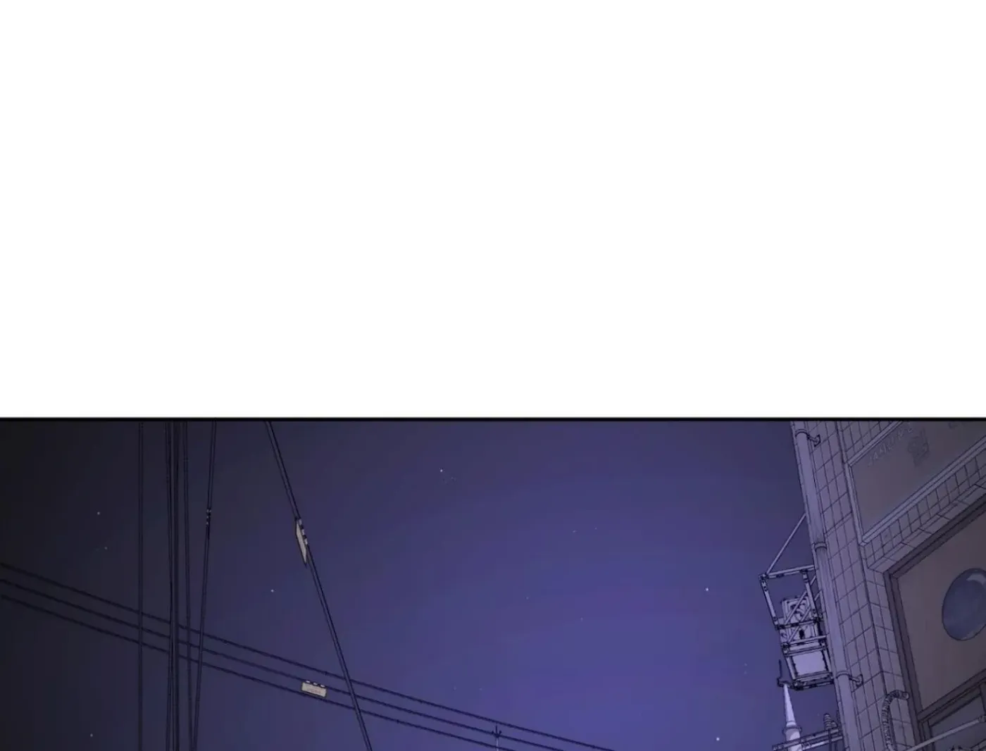 Yang Ilwoo and Me Chapter 6 page 118 - 