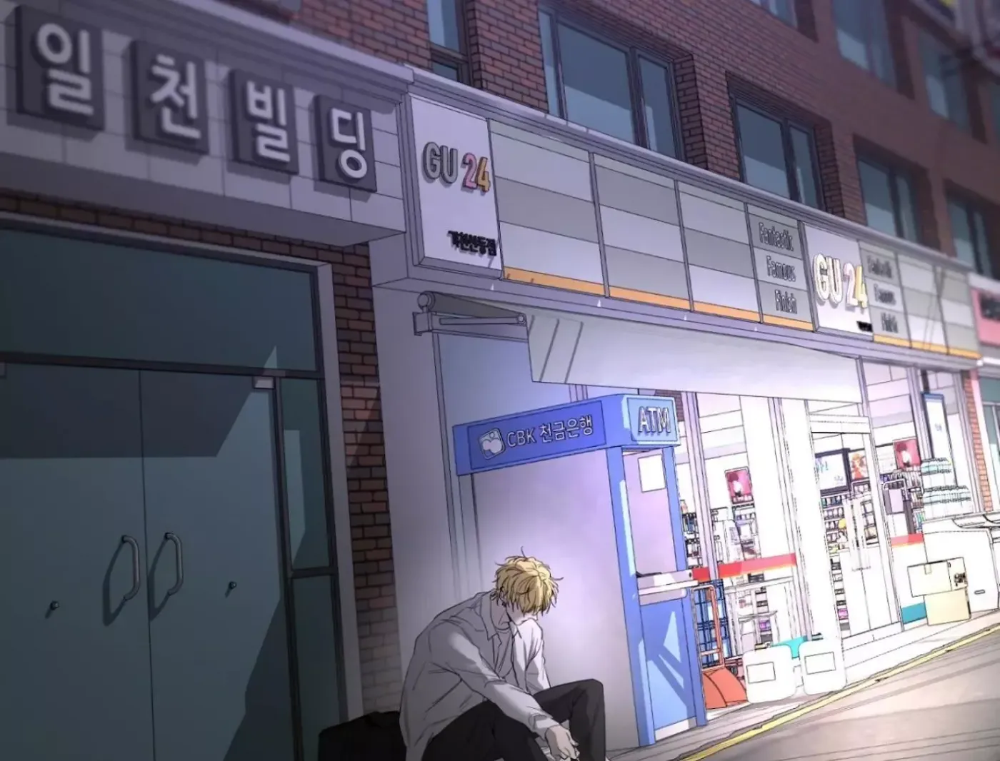 Yang Ilwoo and Me Chapter 6 page 128 - 