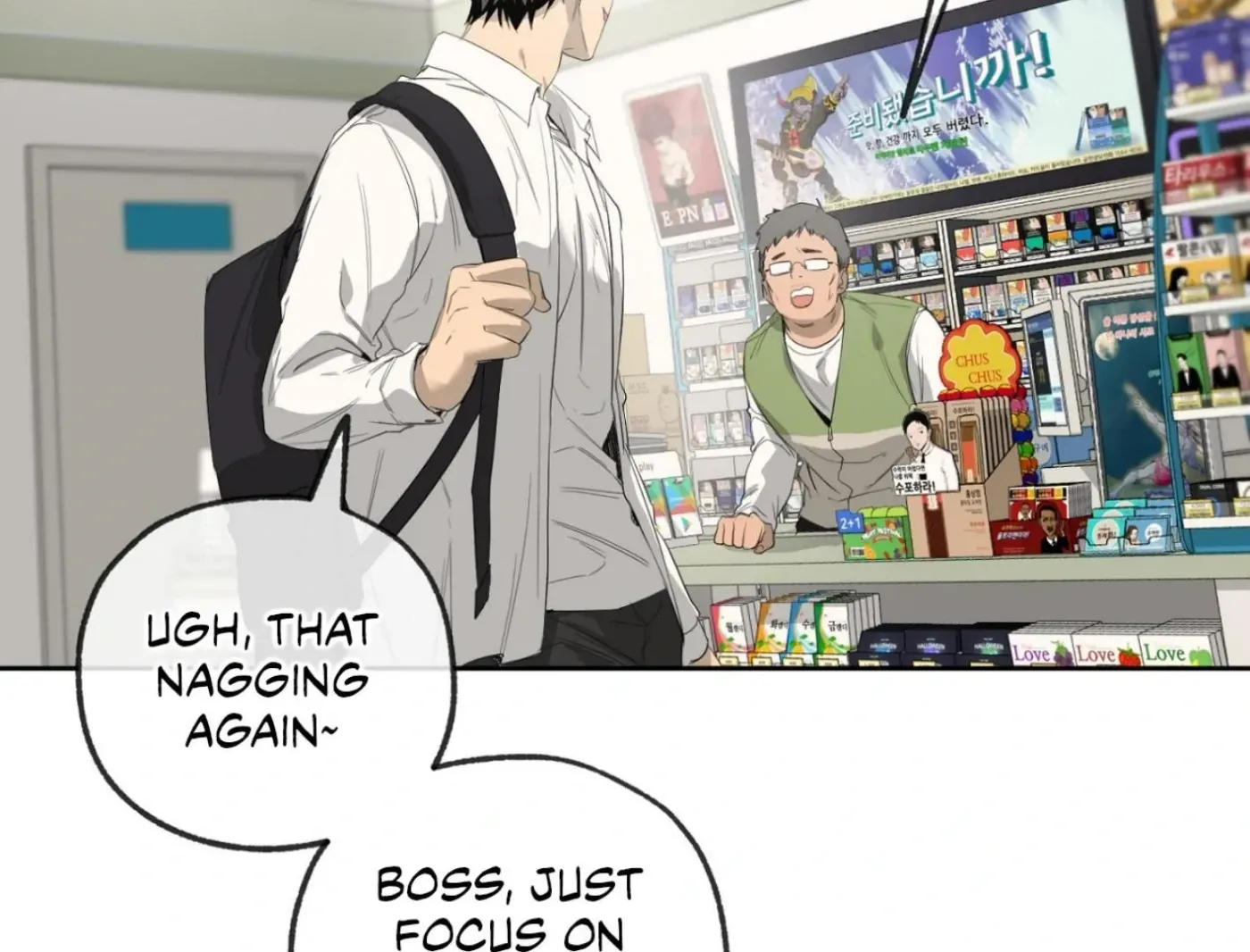 Yang Ilwoo and Me Chapter 6 page 131 - 