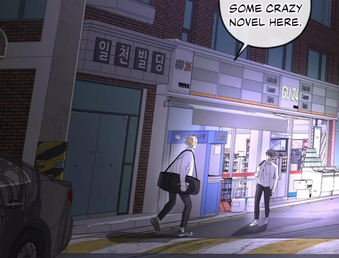 Yang Ilwoo and Me Chapter 6 page 145 - 