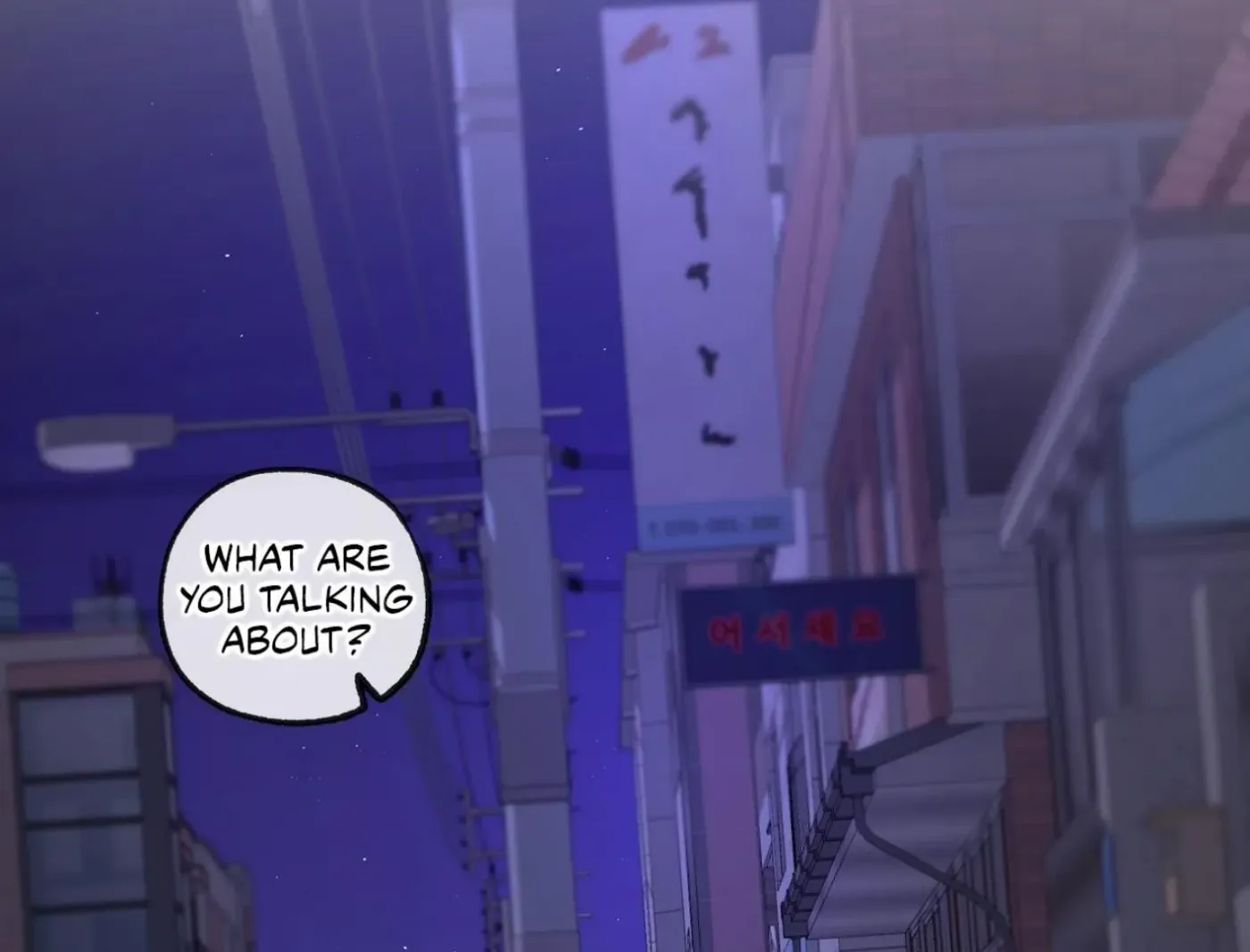 Yang Ilwoo and Me Chapter 6 page 164 - 