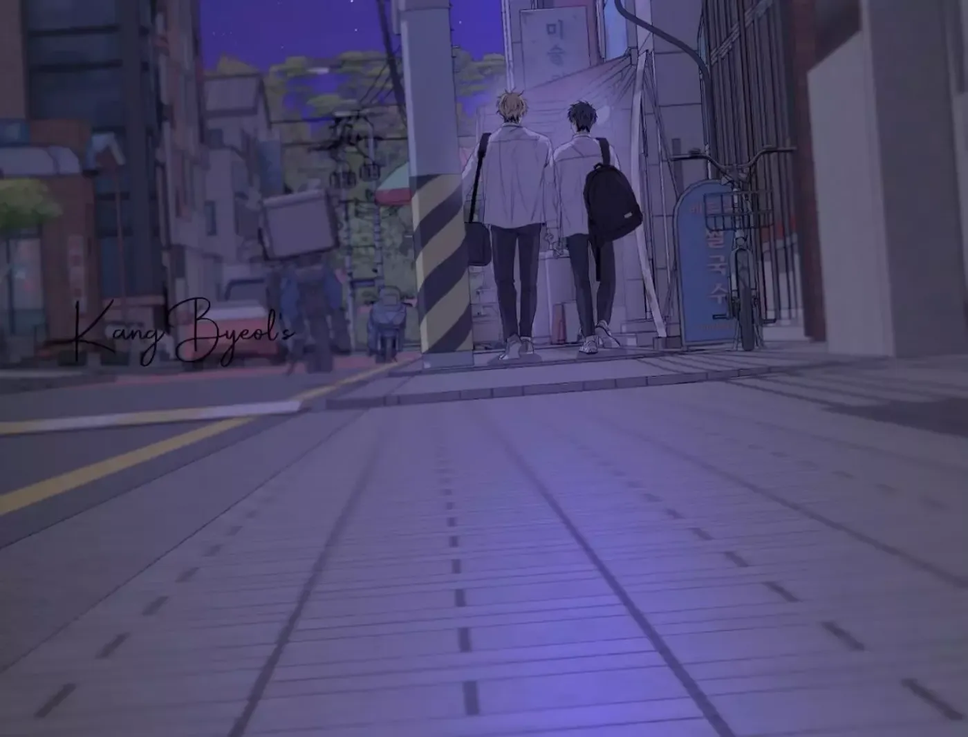 Yang Ilwoo and Me Chapter 6 page 165 - 