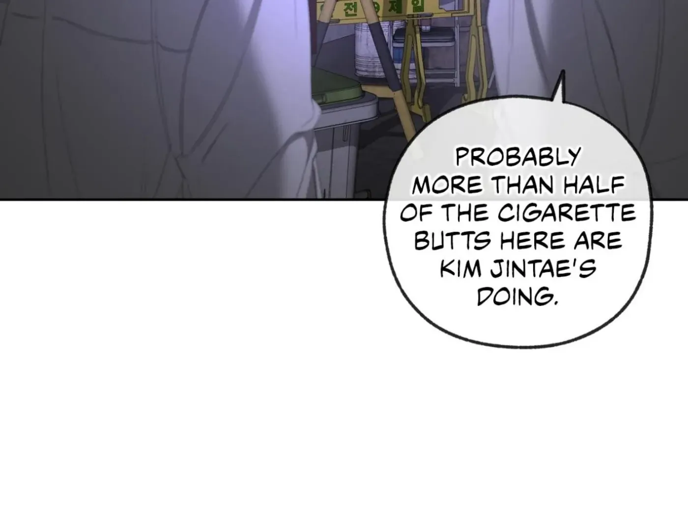 Yang Ilwoo and Me Chapter 6 page 169 - 