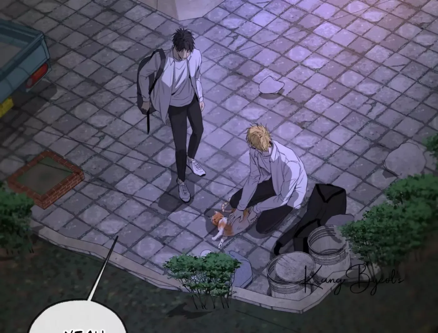 Yang Ilwoo and Me Chapter 6 page 197 - 
