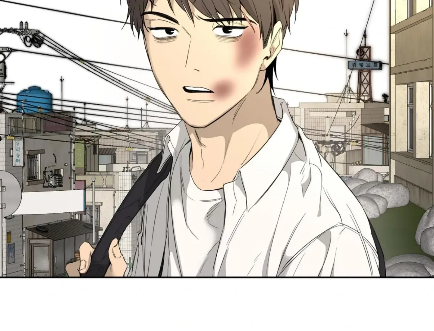 Yang Ilwoo and Me Chapter 6 page 48 - 