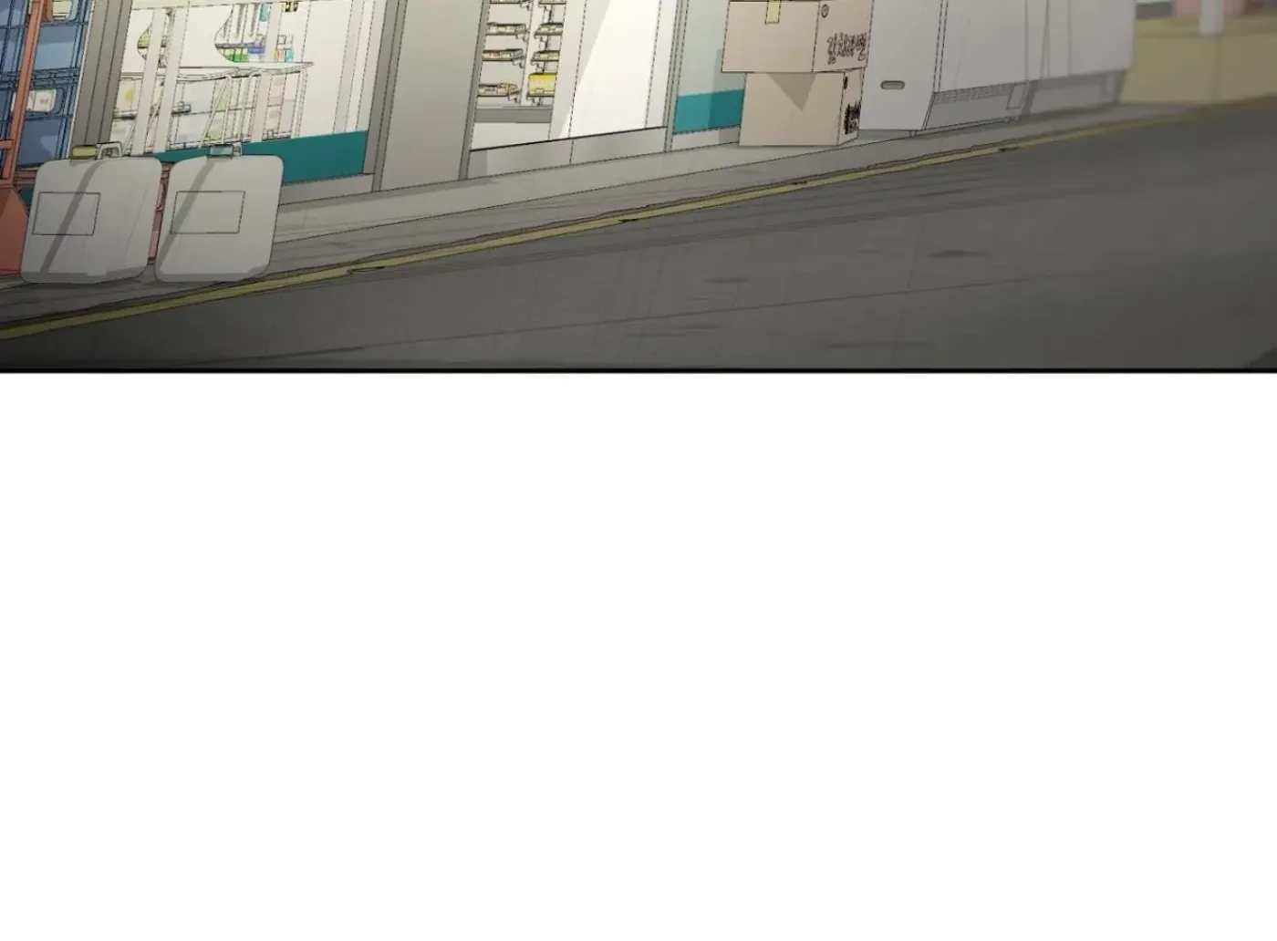 Yang Ilwoo and Me Chapter 6 page 83 - 