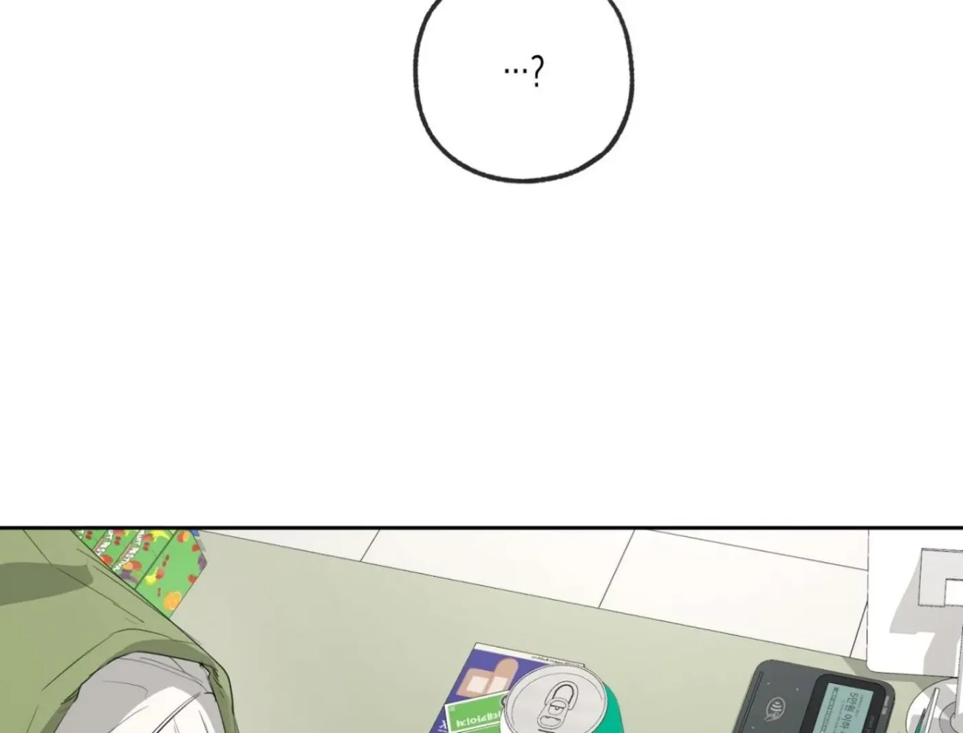 Yang Ilwoo and Me Chapter 6 page 97 - 