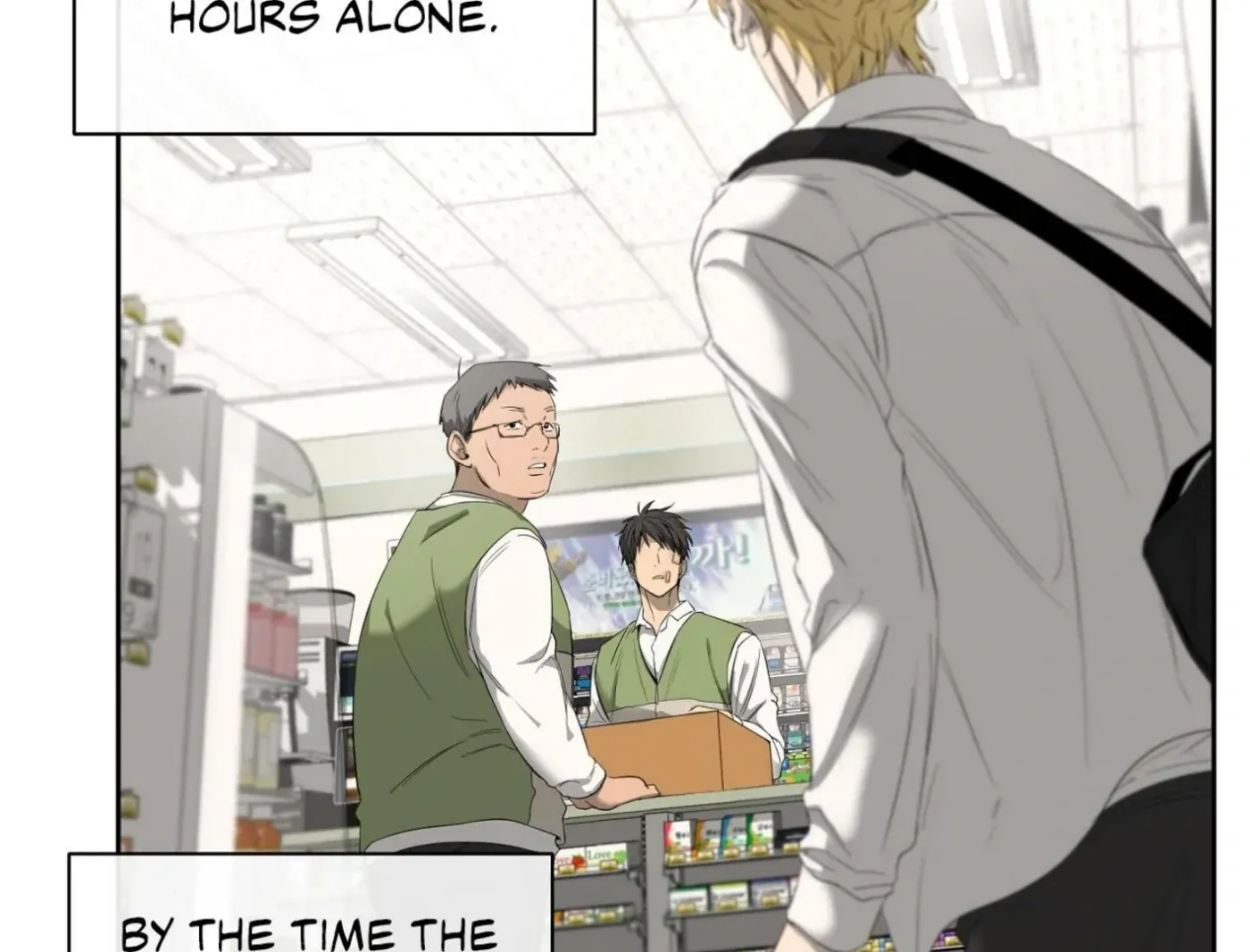Yang Ilwoo and Me Chapter 7 page 115 - 