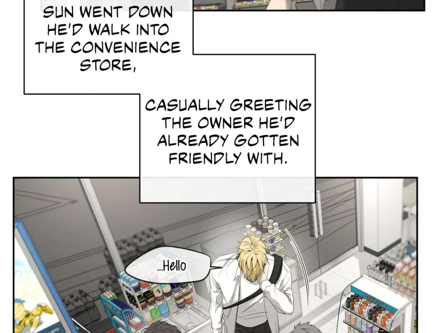Yang Ilwoo and Me Chapter 7 page 116 - 