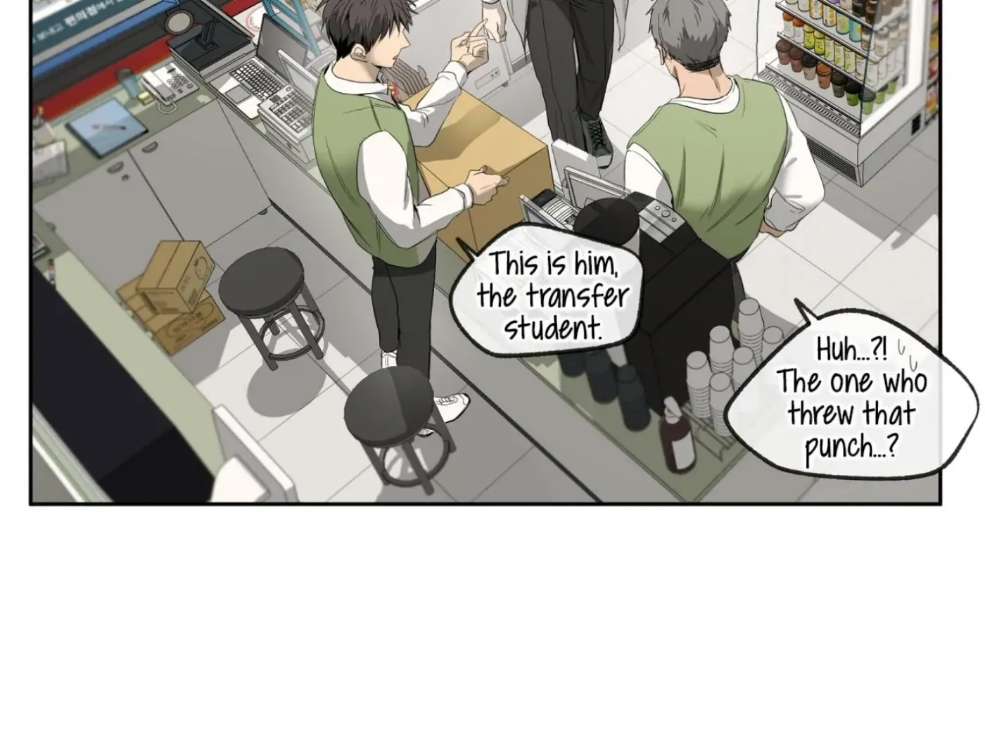 Yang Ilwoo and Me Chapter 7 page 117 - 