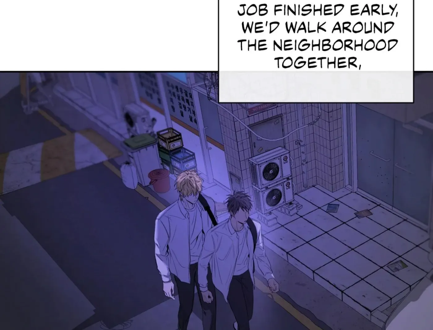 Yang Ilwoo and Me Chapter 7 page 120 - 