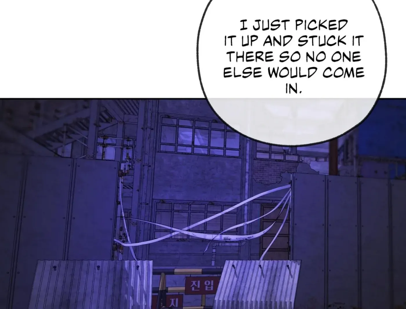 Yang Ilwoo and Me Chapter 7 page 141 - 