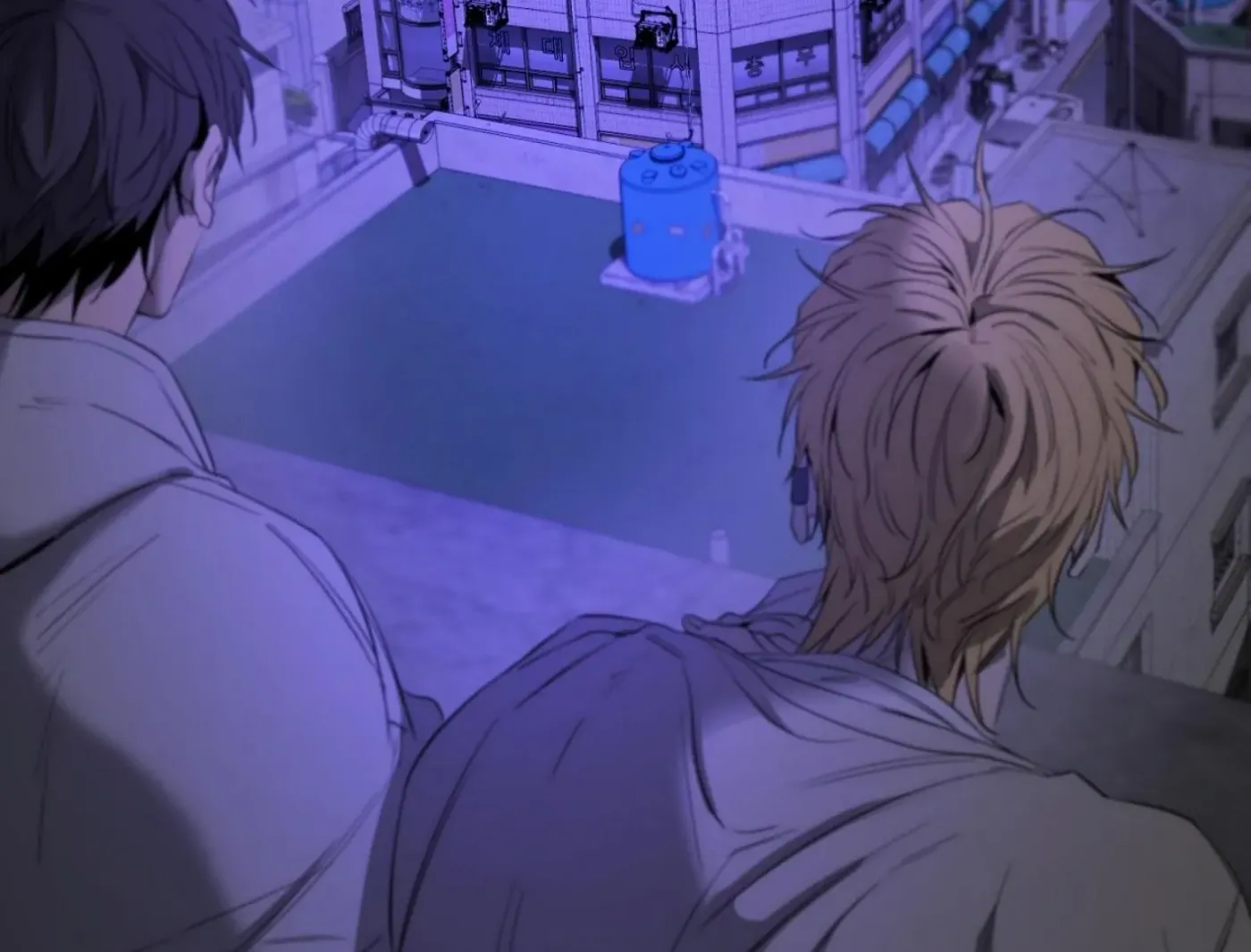 Yang Ilwoo and Me Chapter 7 page 186 - 