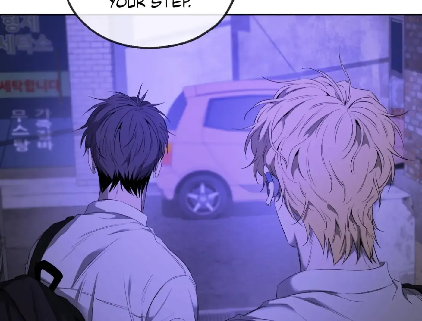 Yang Ilwoo and Me Chapter 7 page 34 - 
