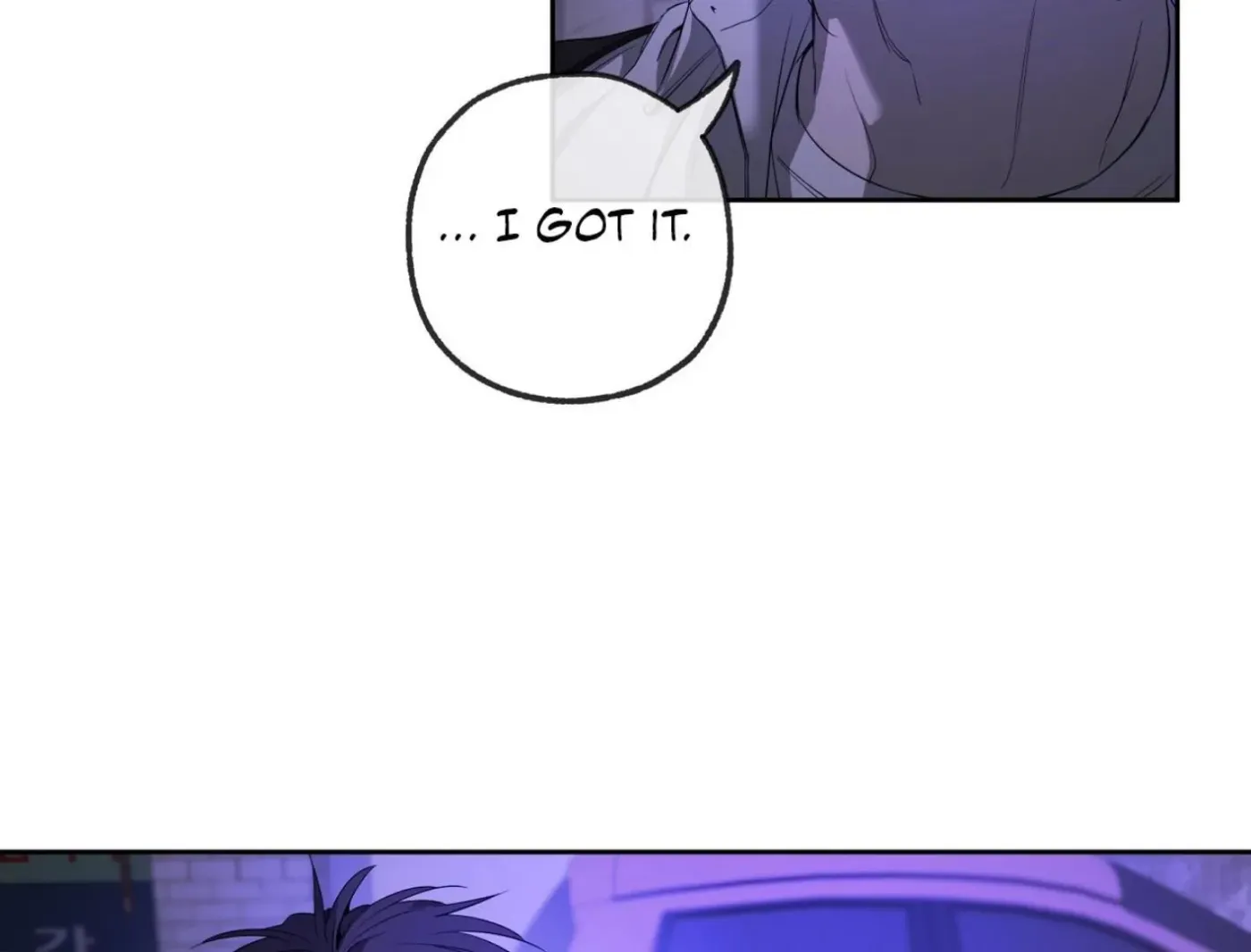 Yang Ilwoo and Me Chapter 7 page 47 - 