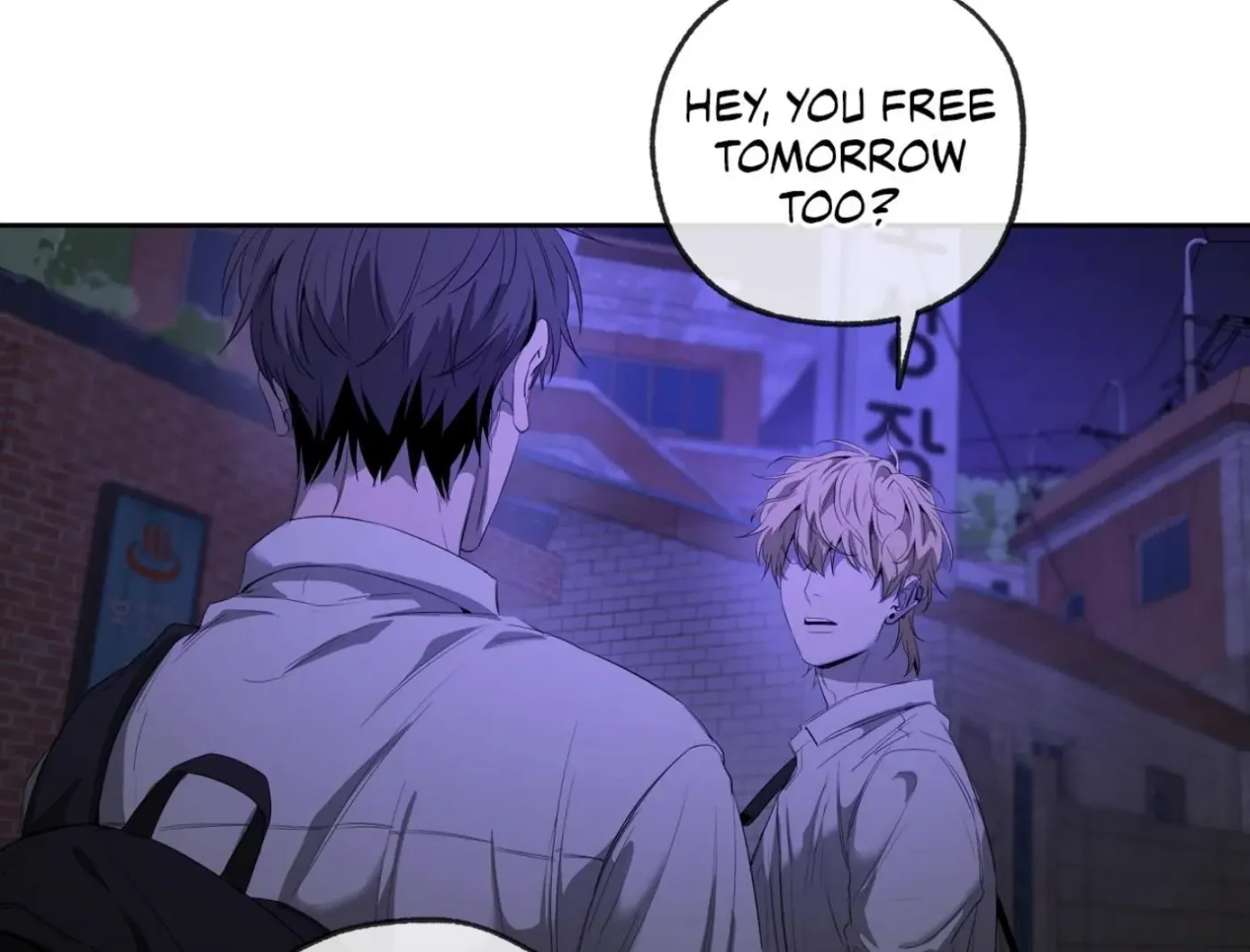Yang Ilwoo and Me Chapter 7 page 57 - 