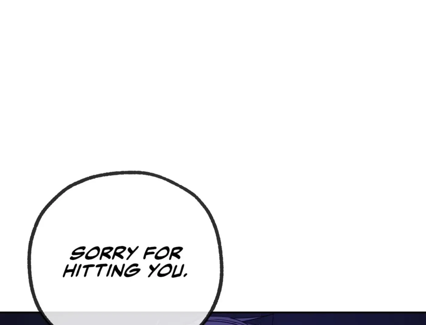 Yang Ilwoo and Me Chapter 7 page 72 - 
