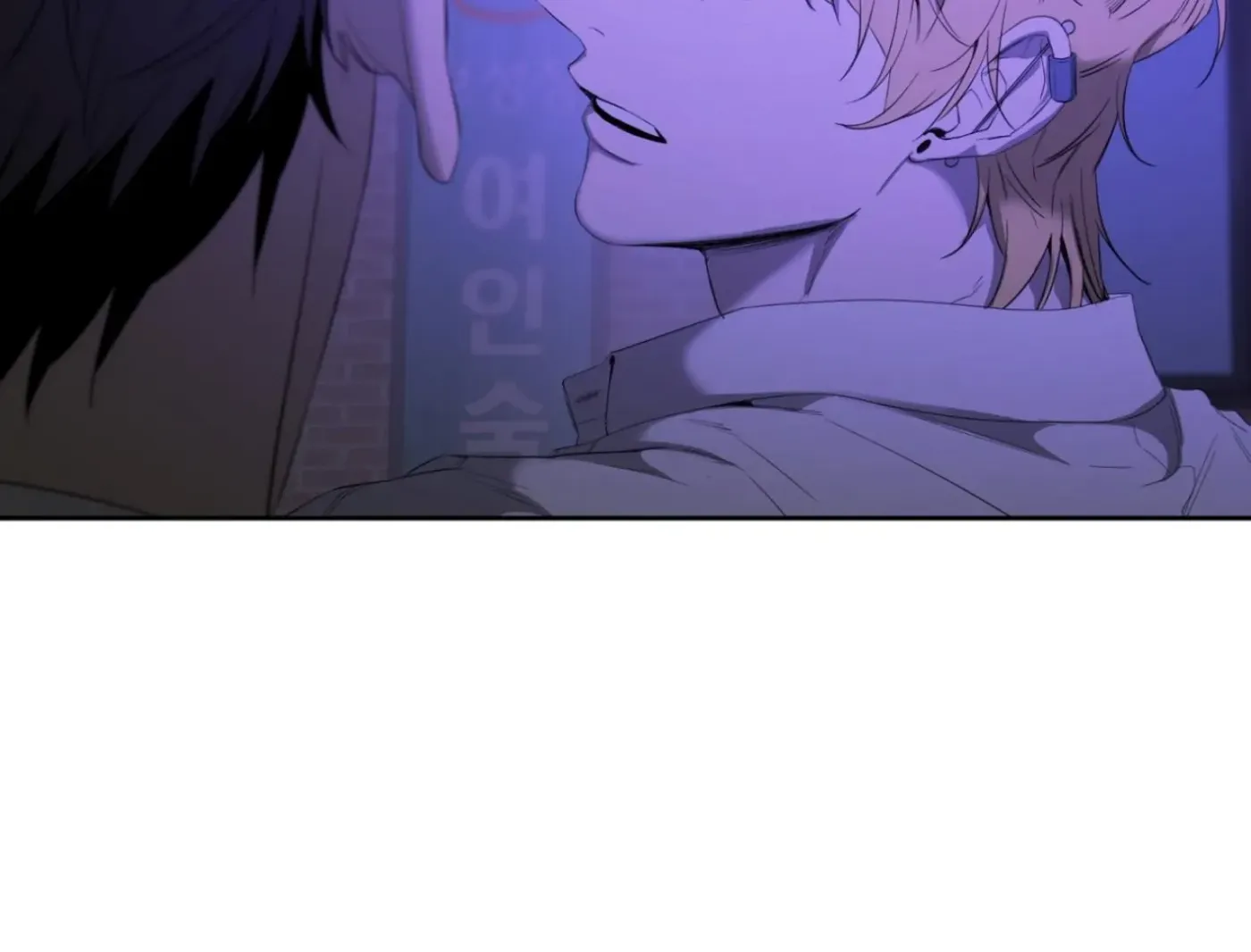 Yang Ilwoo and Me Chapter 8 page 141 - 