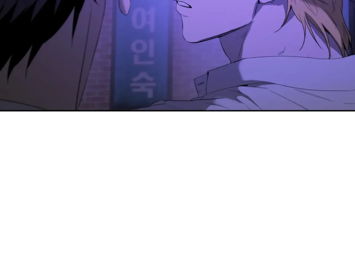 Yang Ilwoo and Me Chapter 8 page 143 - 