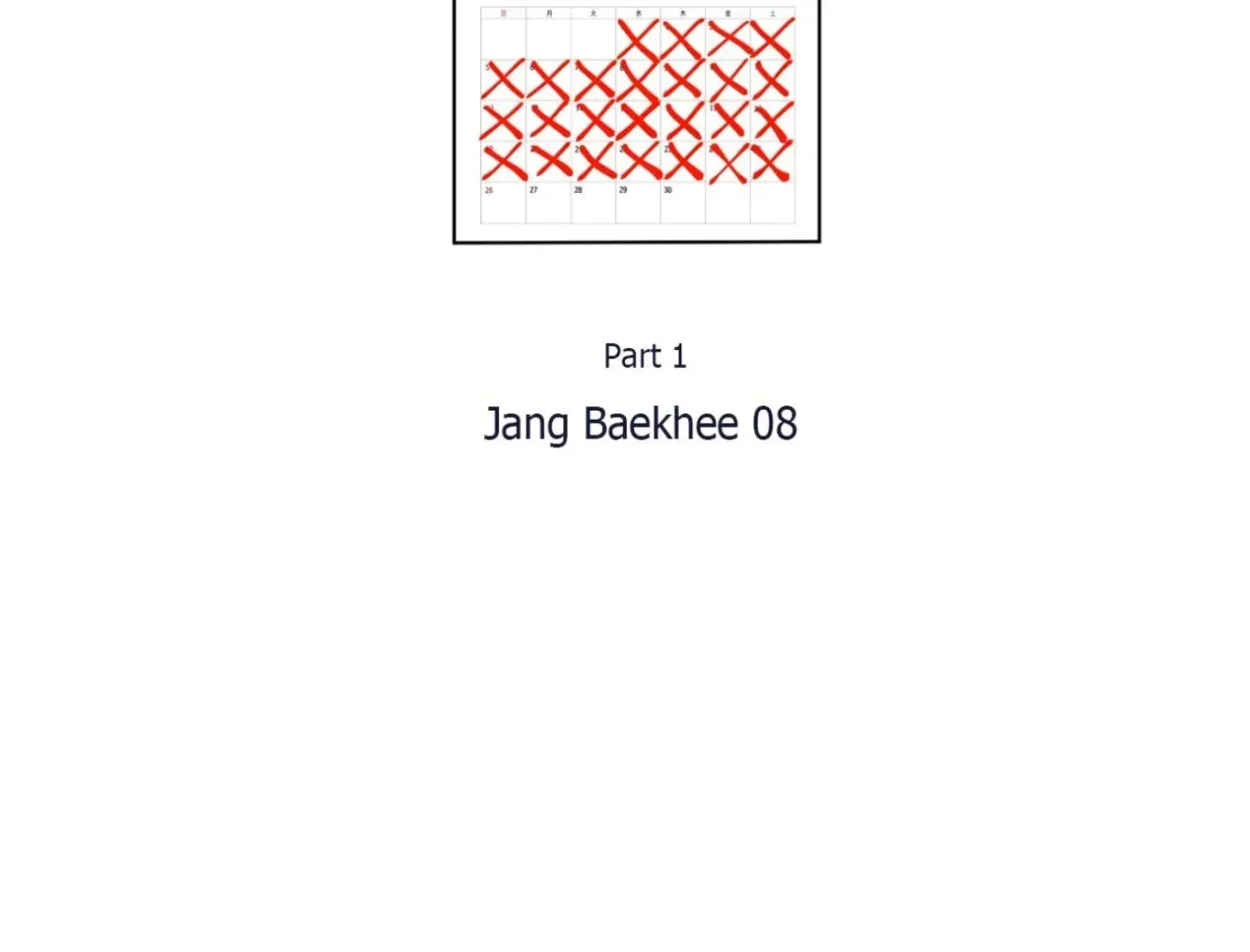 Yang Ilwoo and Me Chapter 8 page 157 - 