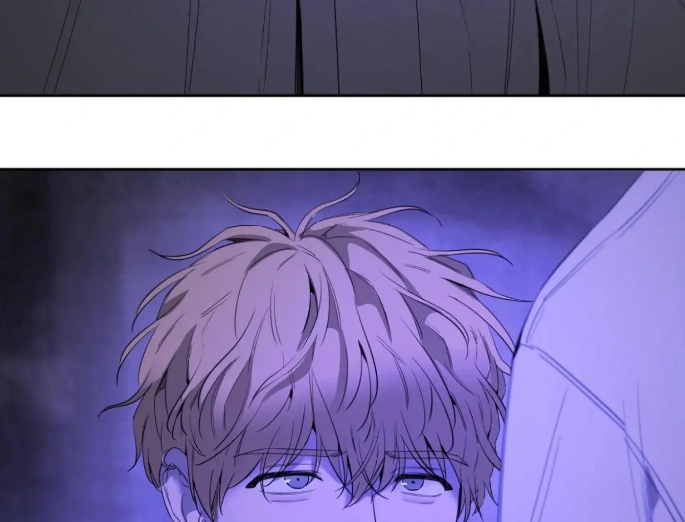 Yang Ilwoo and Me Chapter 8 page 197 - 