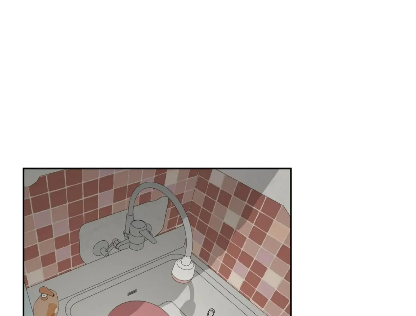 Yang Ilwoo and Me Chapter 8 page 220 - 