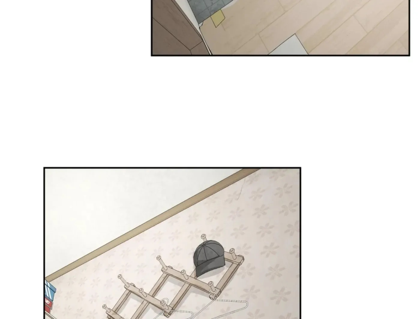 Yang Ilwoo and Me Chapter 8 page 223 - 