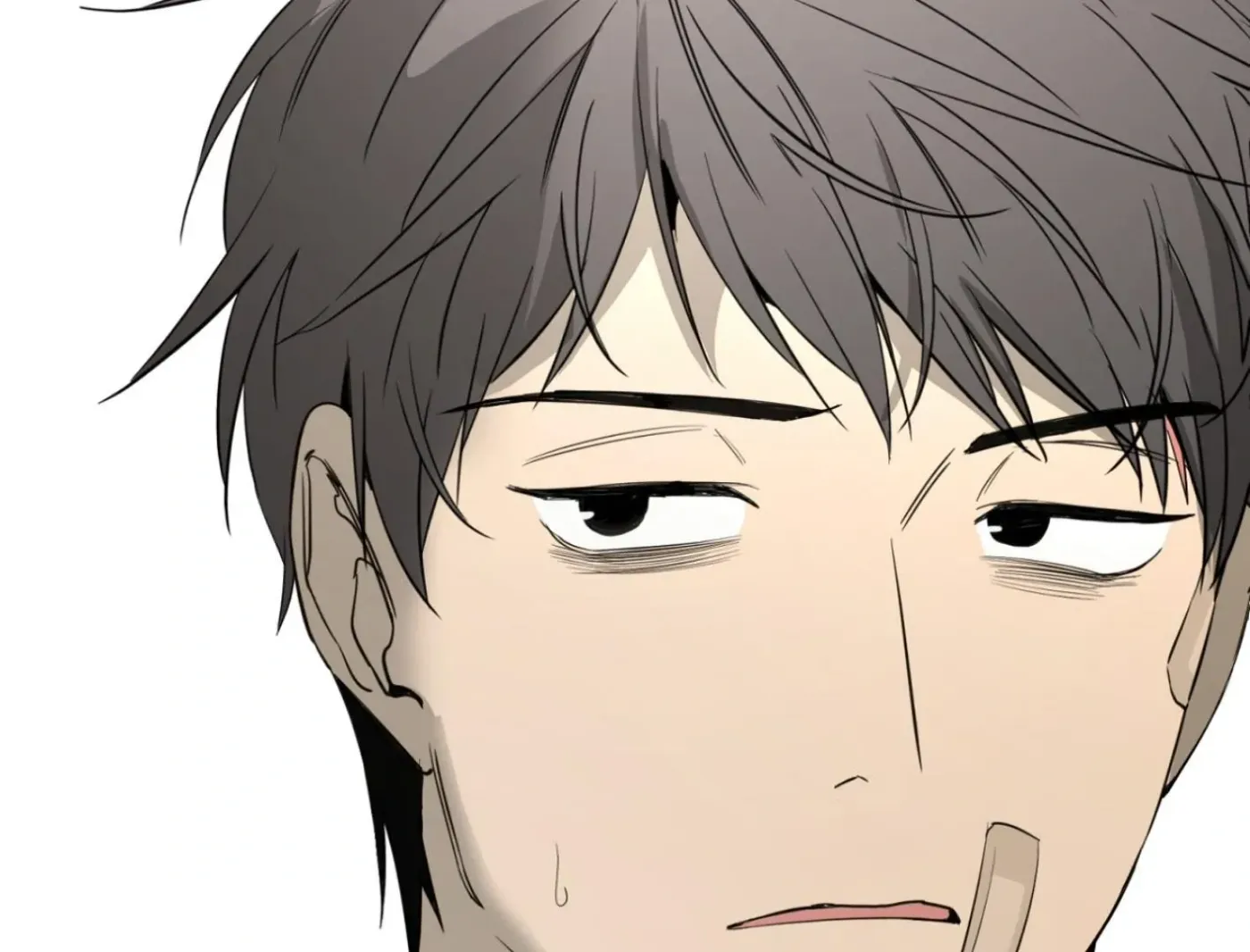 Yang Ilwoo and Me Chapter 8 page 243 - 