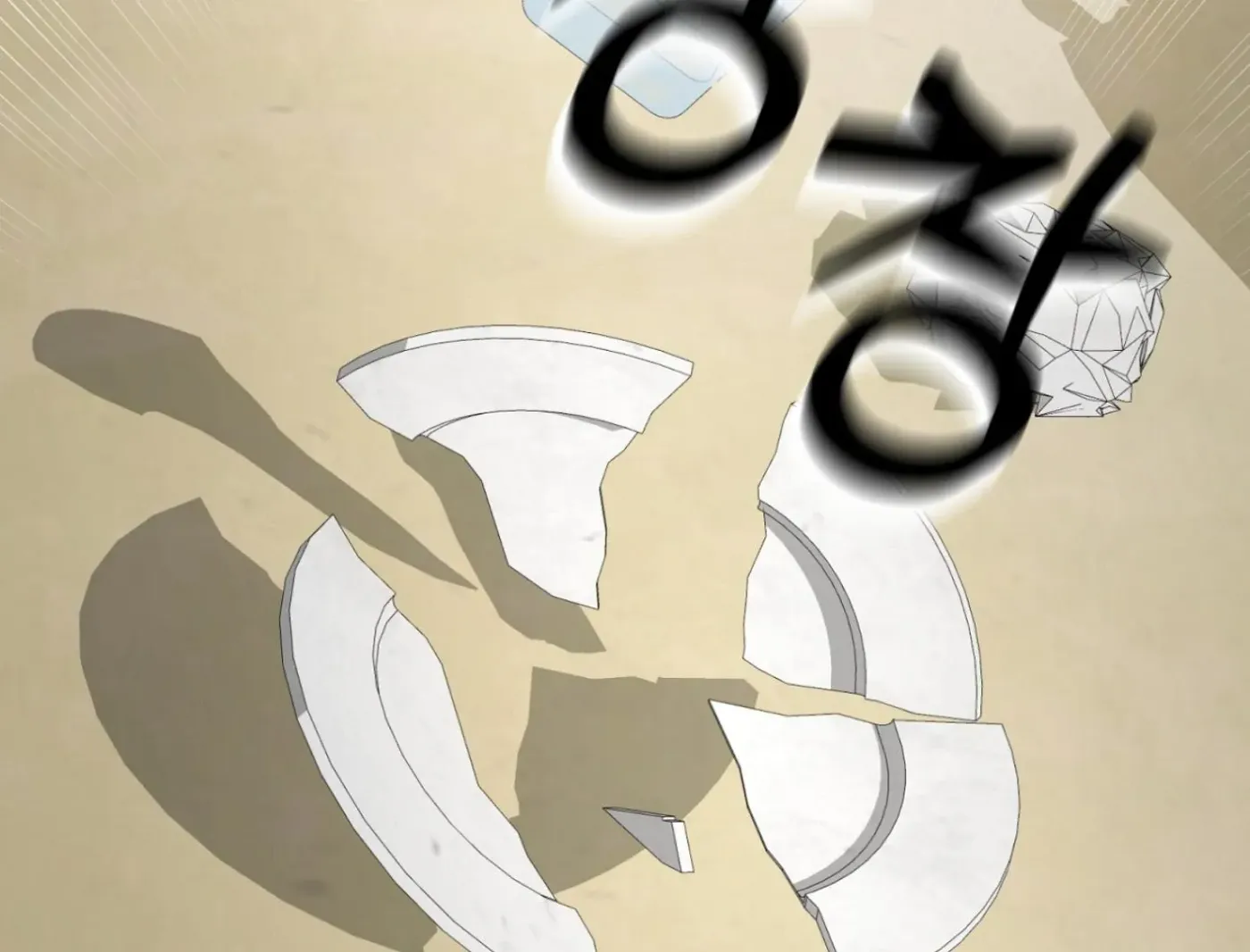 Yang Ilwoo and Me Chapter 8 page 10 - 