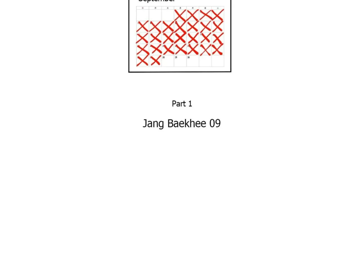 Yang Ilwoo and Me Chapter 9 page 136 - 
