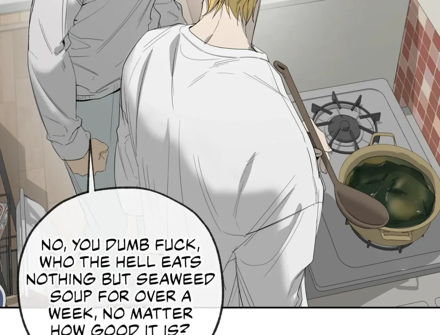 Yang Ilwoo and Me Chapter 9 page 222 - 