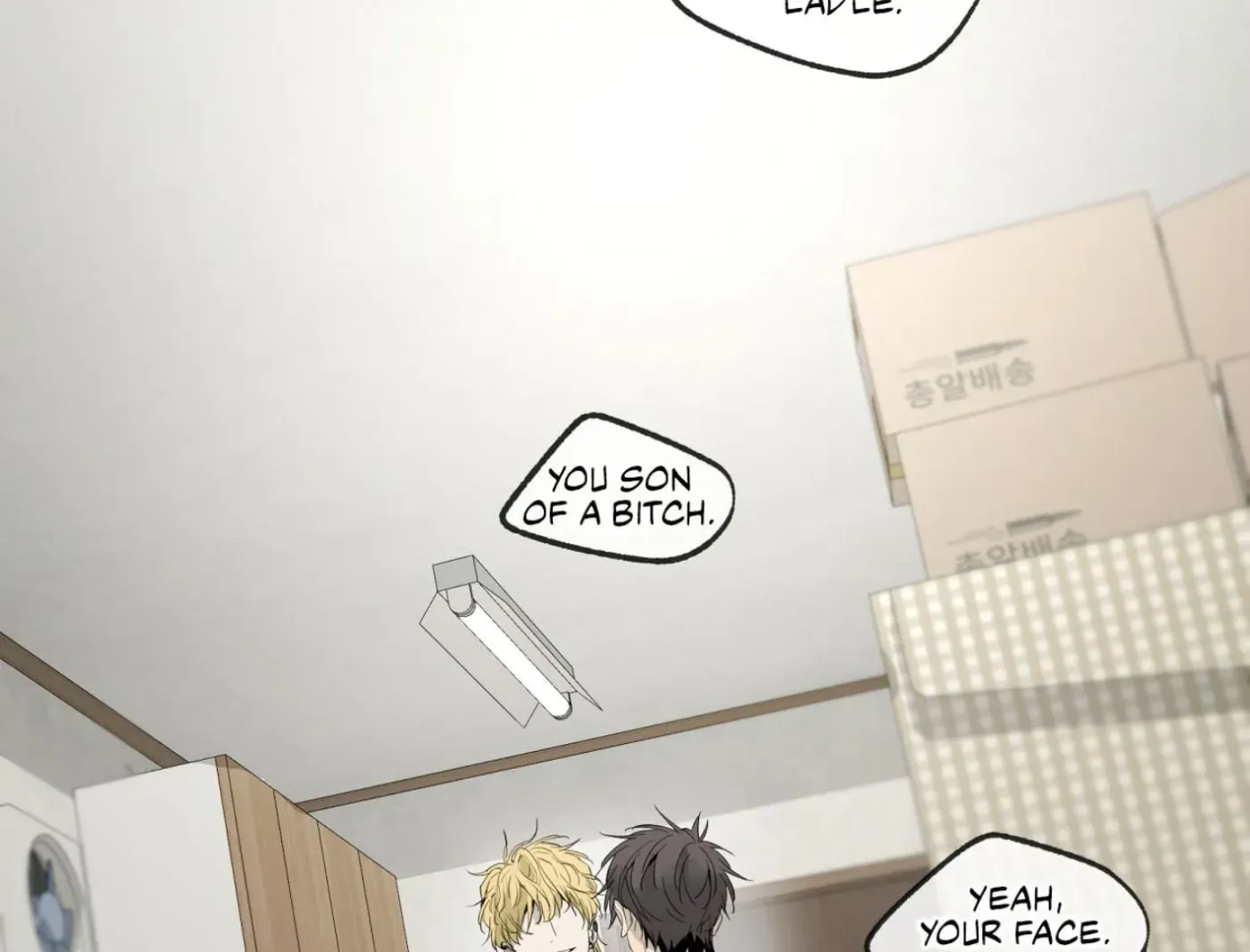 Yang Ilwoo and Me Chapter 9 page 228 - 