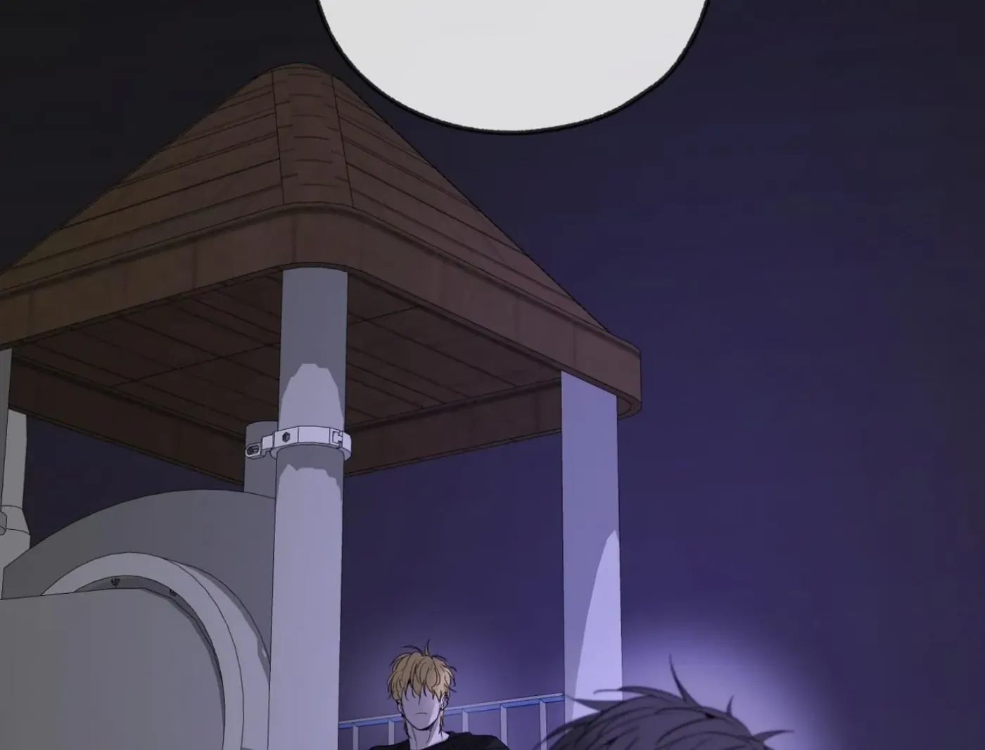 Yang Ilwoo and Me Chapter 9 page 247 - 