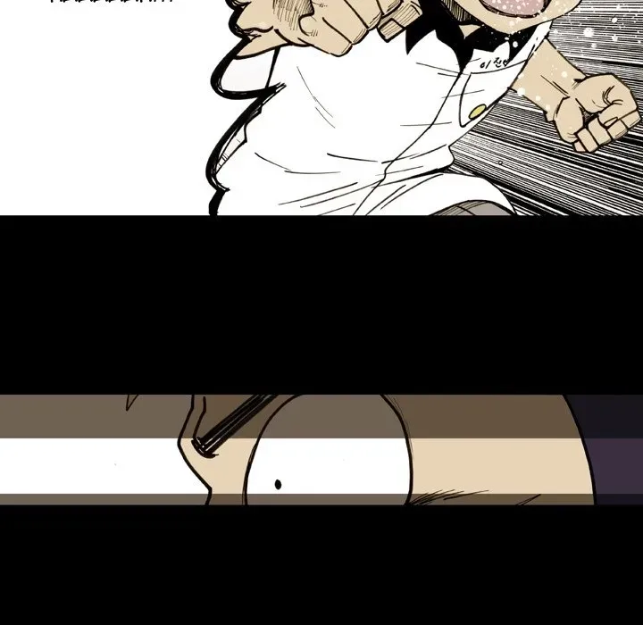 Read Yangachi Sanyangkkun chapter 51 image 86 on Lezhin